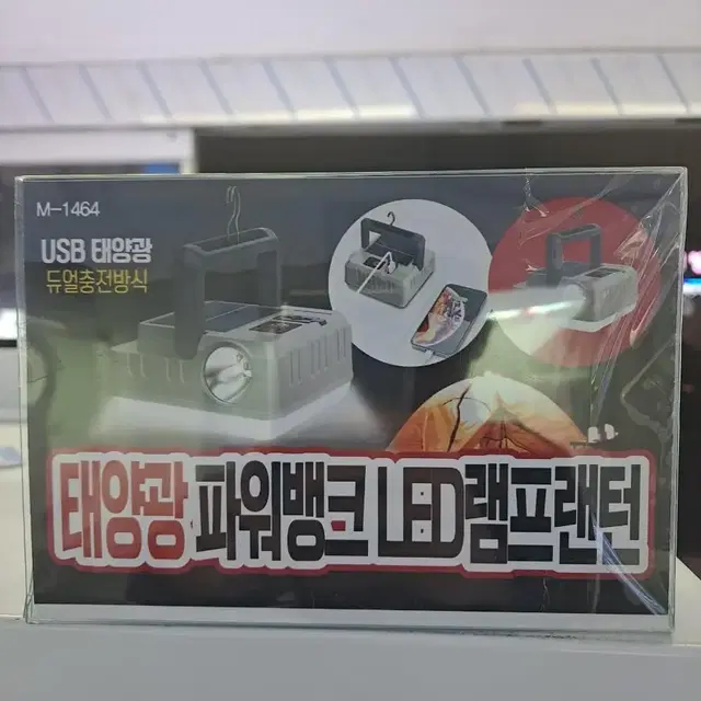 캠핑랜턴 램프