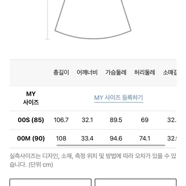 질스튜어트 핑크 단색 5부소매원피스