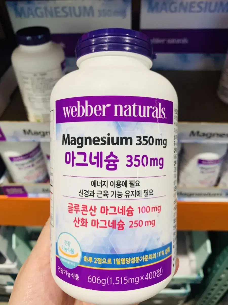 Webber narturals 마그네슘 350mg