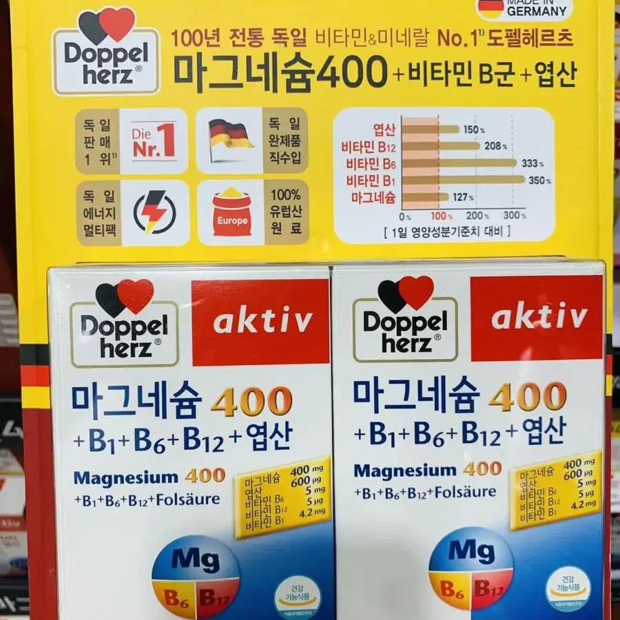 도펠헤르츠 마그네슘 400 + 비타민B 60정