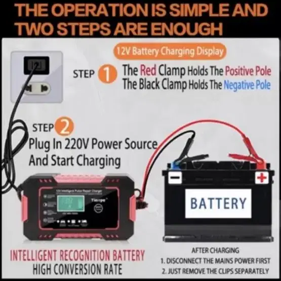 12V 자동차충전기