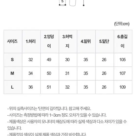 <최저가> 유이니 와이드팬츠