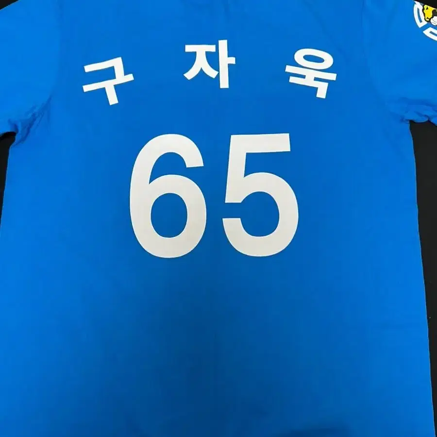 삼성 라이온즈 올드반팔 구자욱