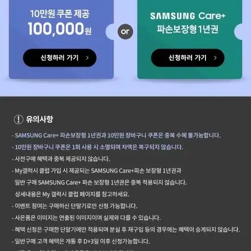 갤럭시z플립5 512gb 그라파이트