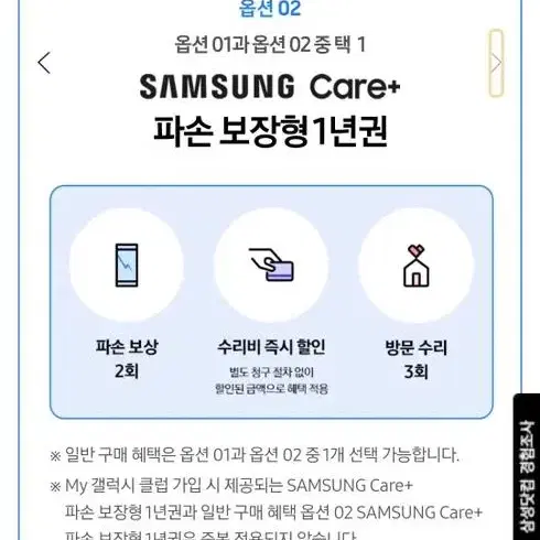 갤럭시z플립5 512gb 그라파이트