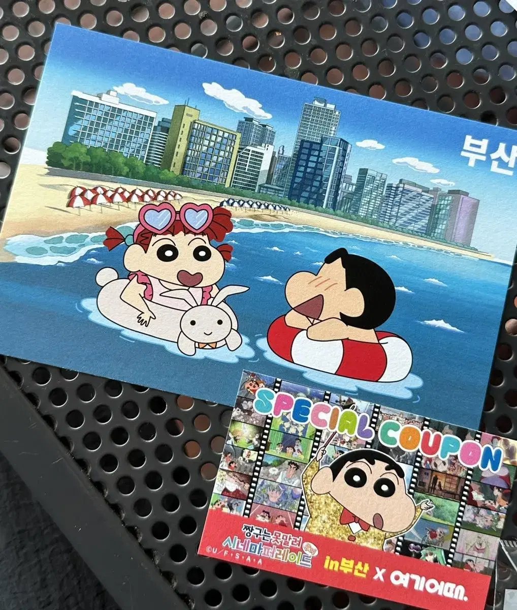 Changu pop up Busan Postcards