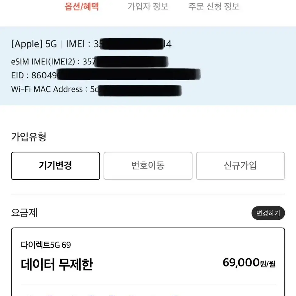 아이폰 13 프로 맥스 128GB 그래파이트