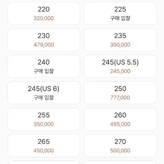 피어오브갓 척테일러 260