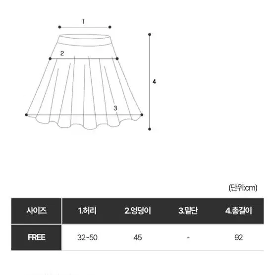 으나카이브 아델리오 플리츠 롱스커트 블랙