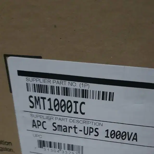 무정전전원장치 smart ups  smt1000ic