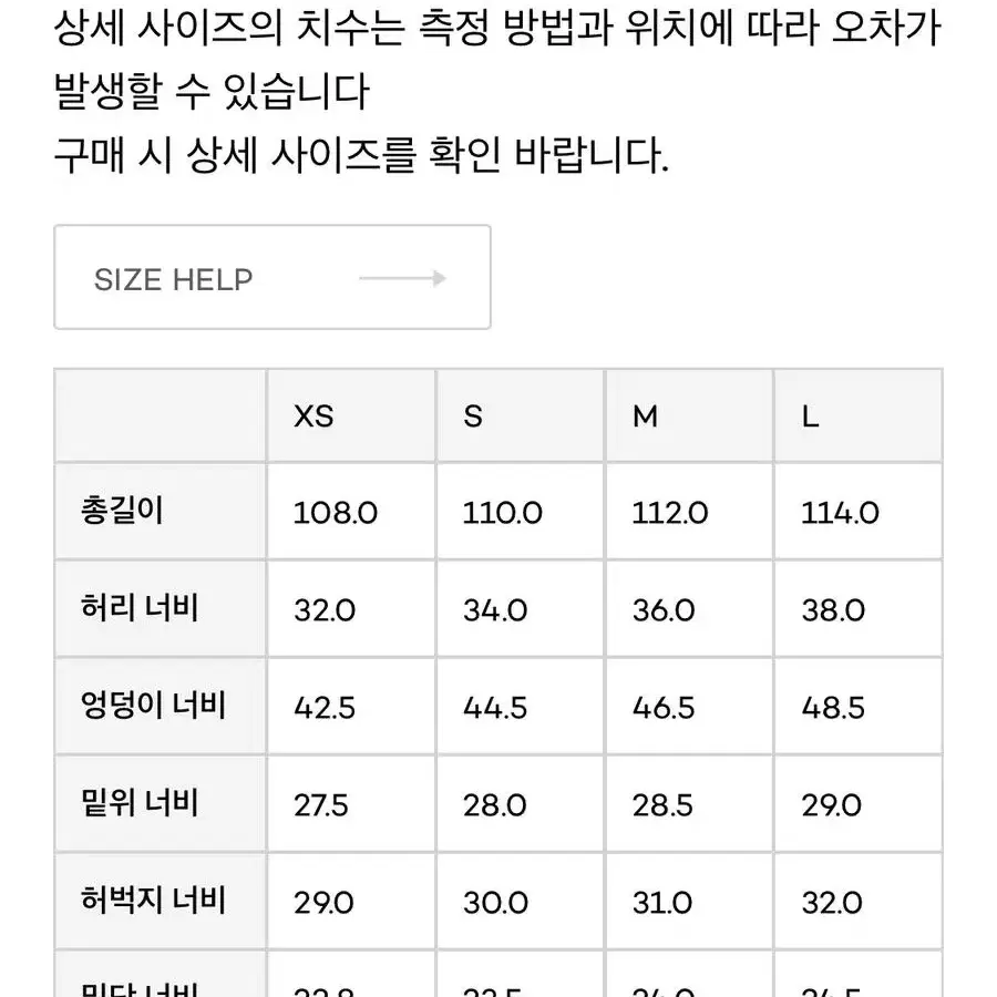 로우클래식 스트레이트핏 진스 워싱데님 s