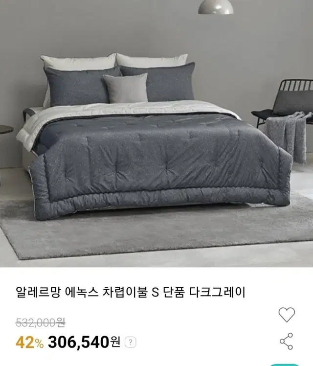 에녹스 차렵이불S 단품.다크그레이