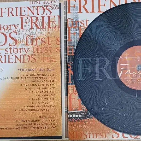 FRIENDS 1ST CD 2002년 초반 미사용급 MINT