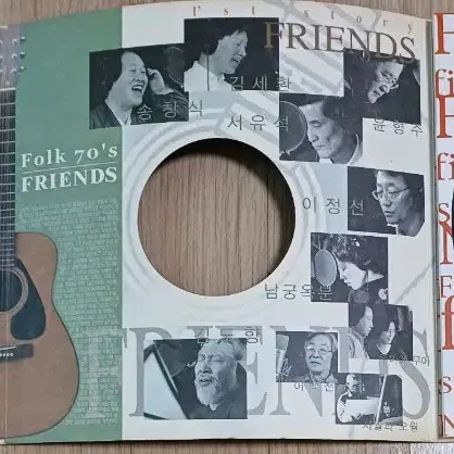 FRIENDS 1ST CD 2002년 초반 미사용급 MINT