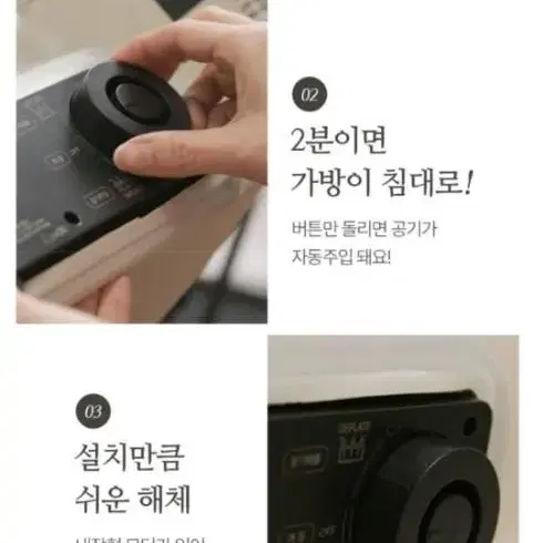 스르르 원터치베드 접이식 싱글 에어매트키트