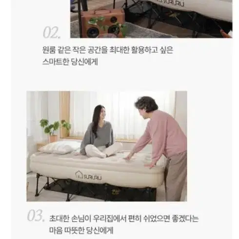 스르르 원터치베드 접이식 싱글 에어매트키트