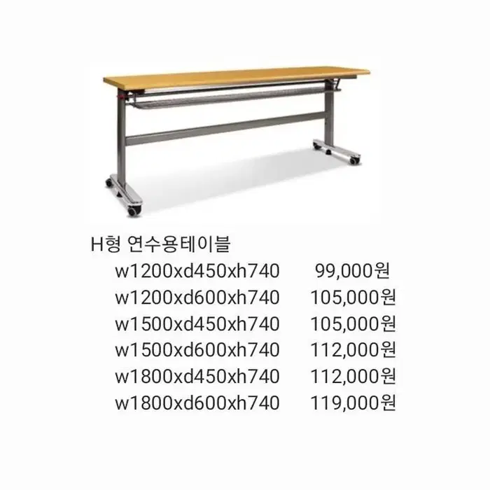 원형테이블,원탁,포밍탁자,접이식탁자,작업탁자,고정탁자,연수용탁자,사무의자