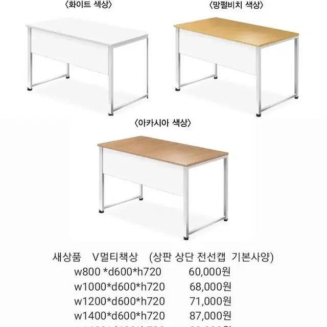 우드파티션,칸막이,책상