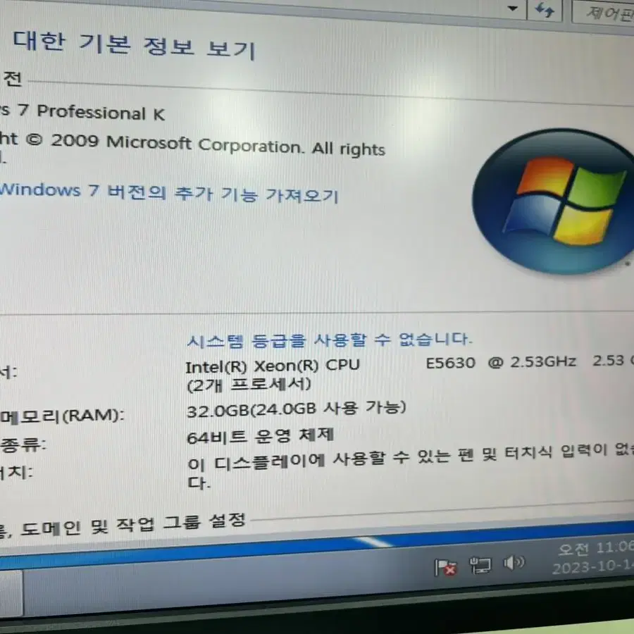 HP 워크스테이션 z800 듀얼cpu E5630