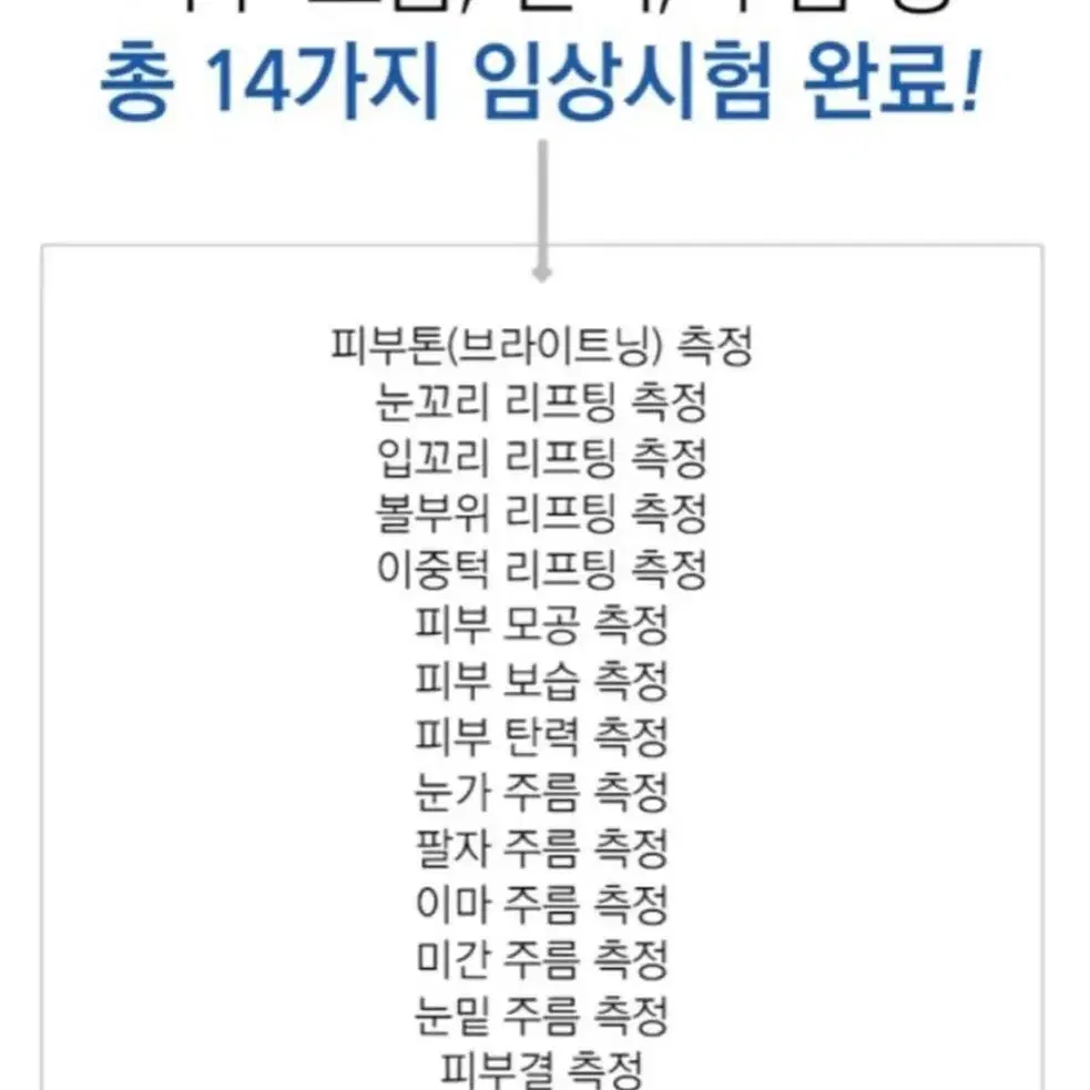 한번만 발라도 효과보장 팔자 주름 기미 탄력 줄기세포배양액 100% 앰플