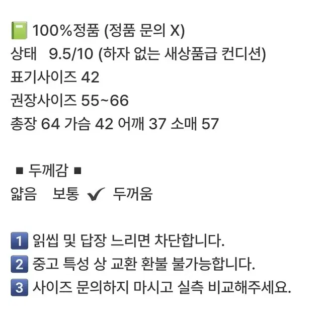 발렌티노 여성 울 블레이저 자켓 딥퍼플 55~66