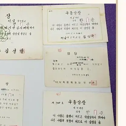 1970년대 교육장상장.우등상장.표창장.졸업사진1매 (총8매일괄)