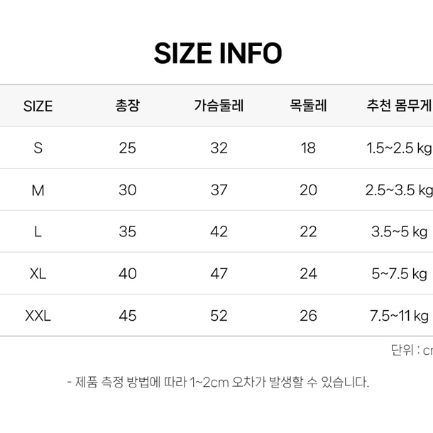 강아지옷 와펜 스트라이프 후리스 맨투맨 티셔츠