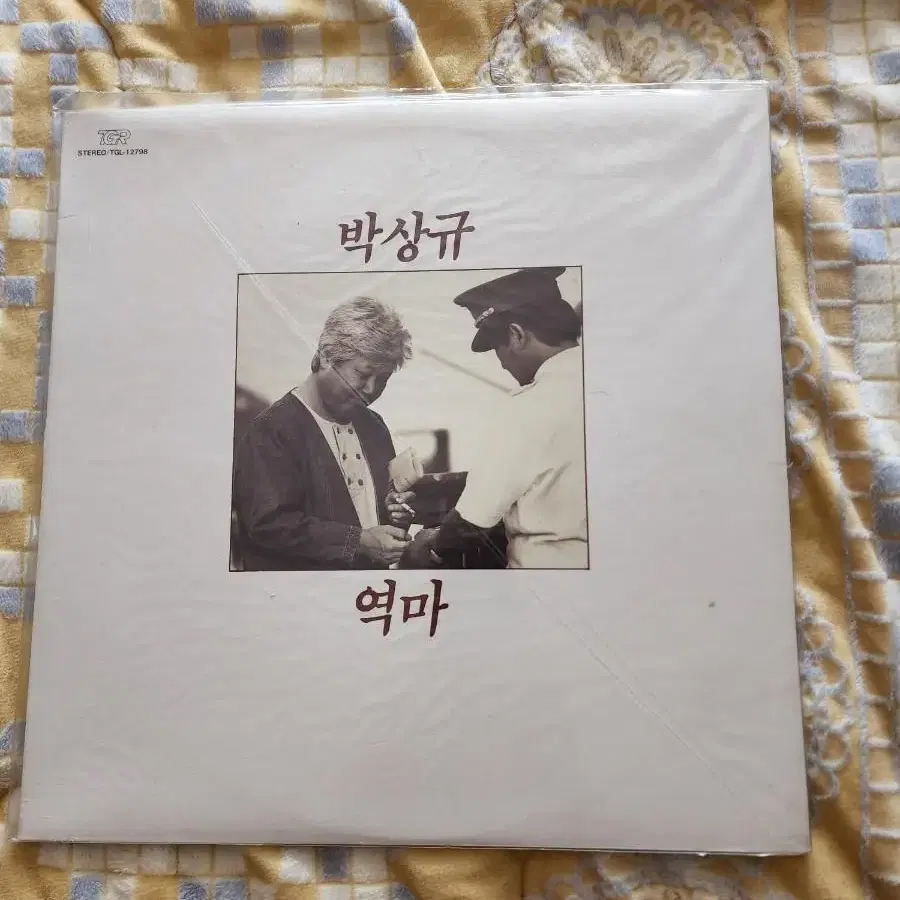 박상규 미개봉 lp