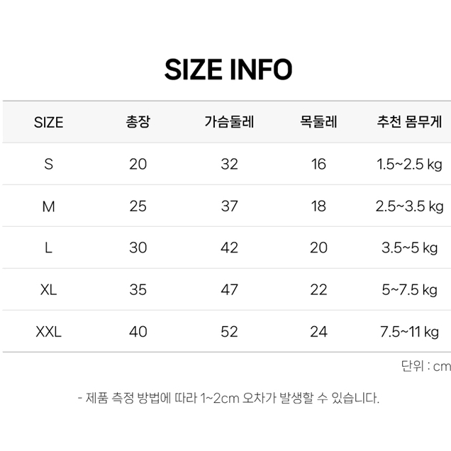 강아지 아가일 체크 플리스 겨울 조끼