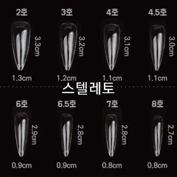 핑크 미니 곰돌이 수제네일팁