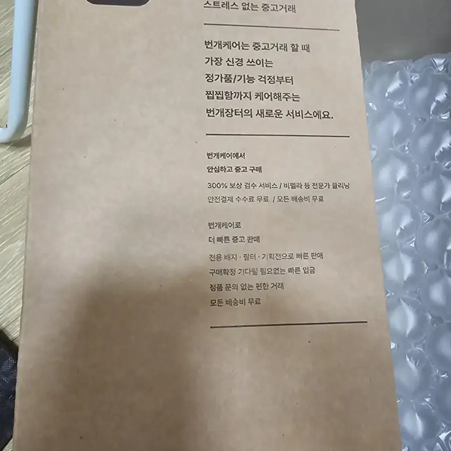 (한정판) (정품)루이비통 카이 클러치 (번개케어검수완료제품)