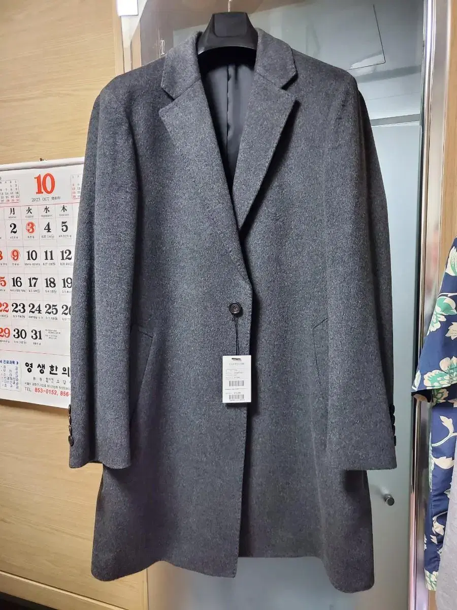 zantegare chudong vahn coat