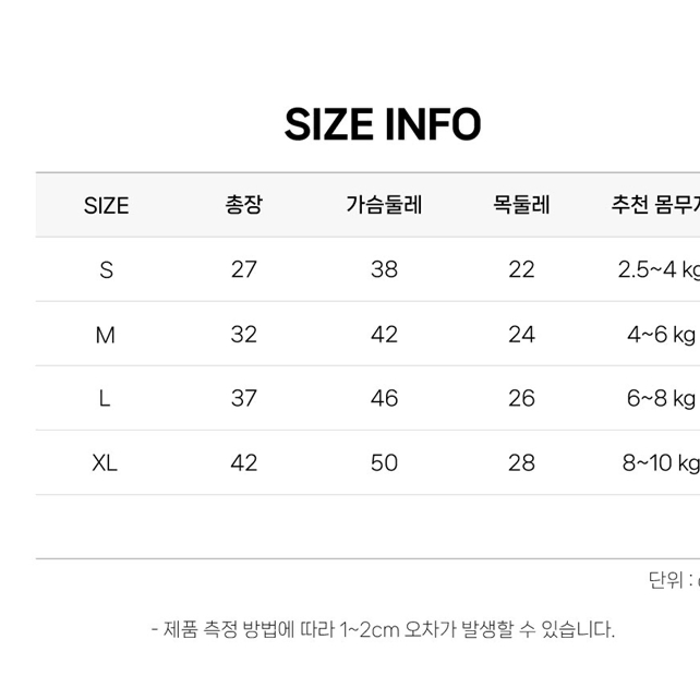 강아지 머스타드 선인장 니트 티셔츠