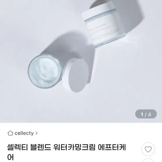 셀렉티 블랜드 워터카밍크림