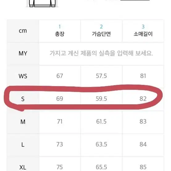 피지컬에듀케이션 모터사이클 s 판매 (새상품)