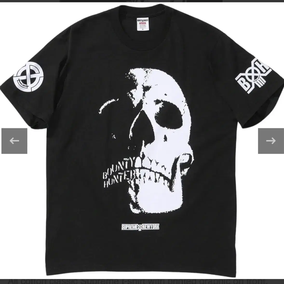 SUPREME 23 FW bounty hunter skull T