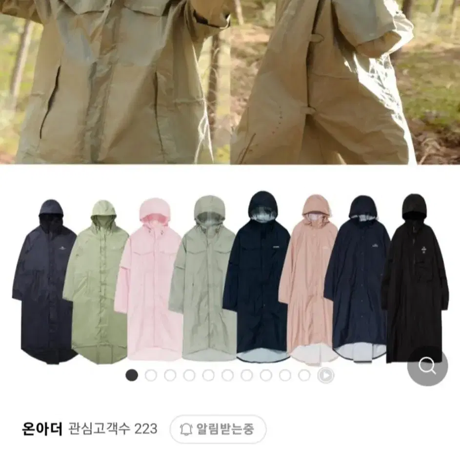 k2경량 레인코트 네이비L 사이즈팝니다