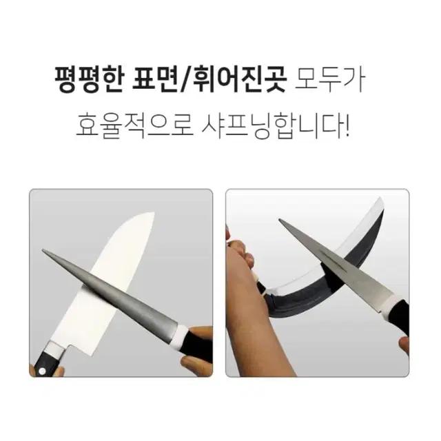 막대형 공구연마 연장 수공구 샤프너 칼갈이