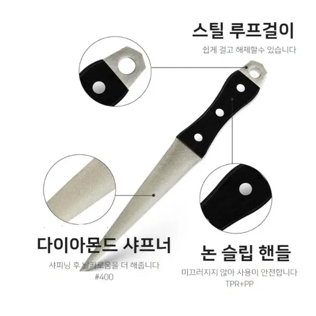 막대형 공구연마 연장 수공구 샤프너 칼갈이