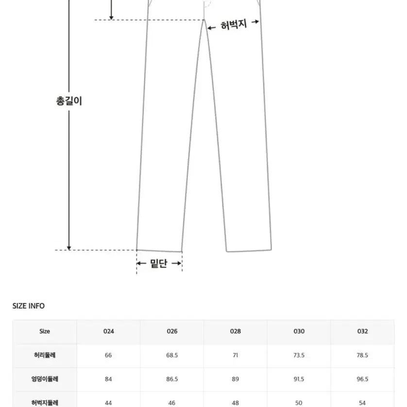 로엠 부츠컷 청바지(s)