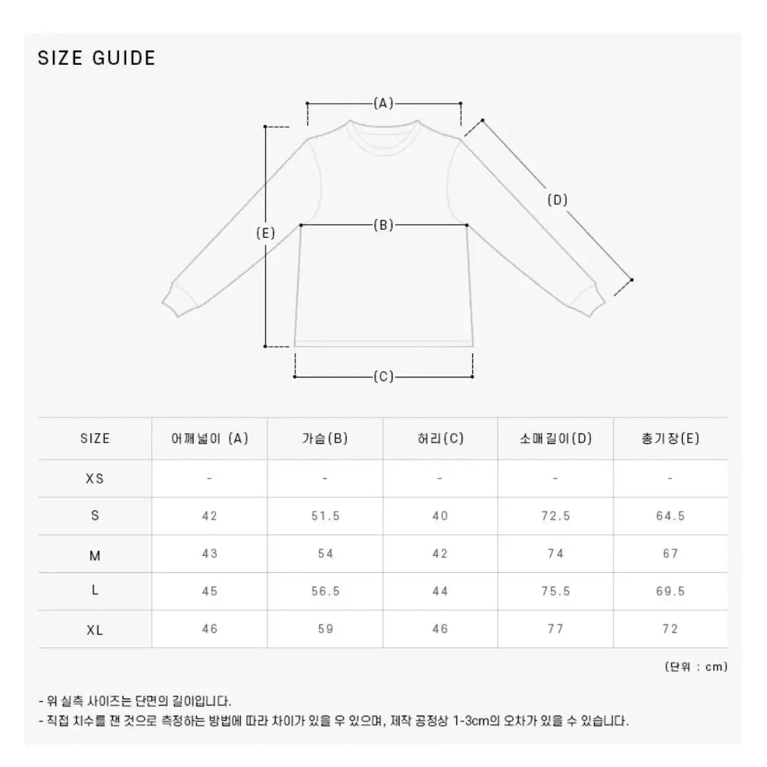 메종키츠네 맨투맨 남성 M 모노크롬폭스헤드