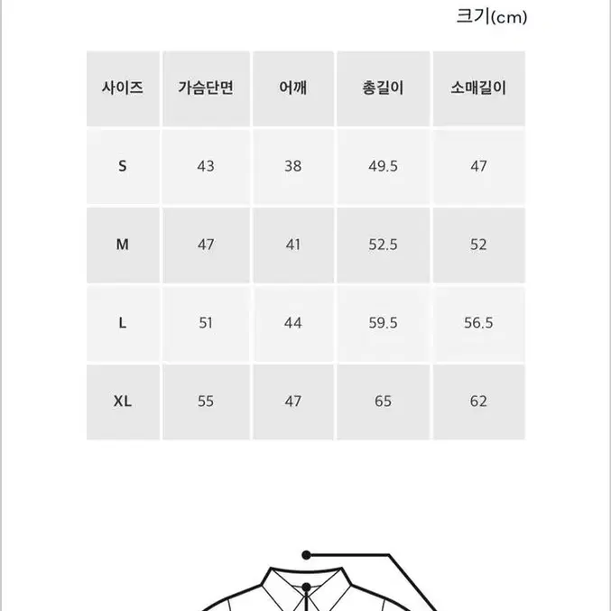 폴로 플리스 기모 후드집업 정품) 니트 가디건 맨투맨 집업