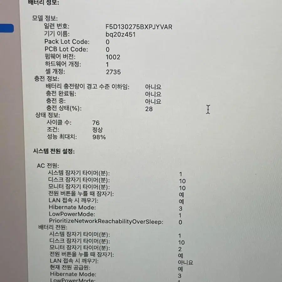 2020 m1 256기가 맥북 에어 판매합니다