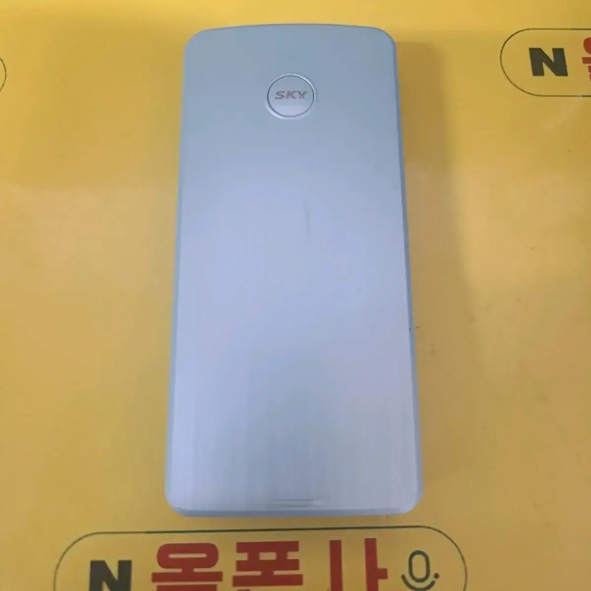 a급 스카이 레인폰(im-s240k) kt-1569 피처폰 3g폰 학생폰