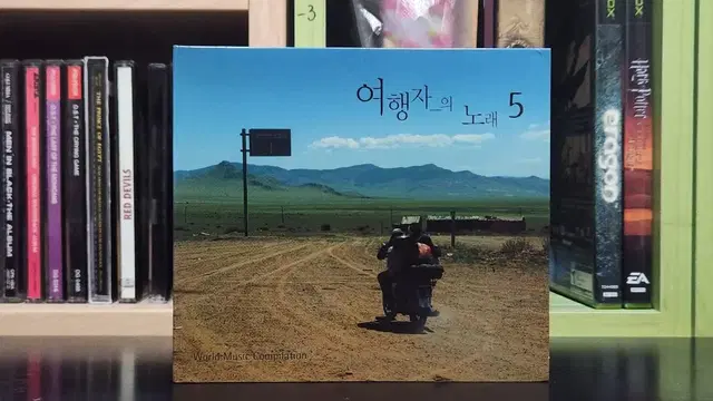 여행자의 노래 5 CD 임의진