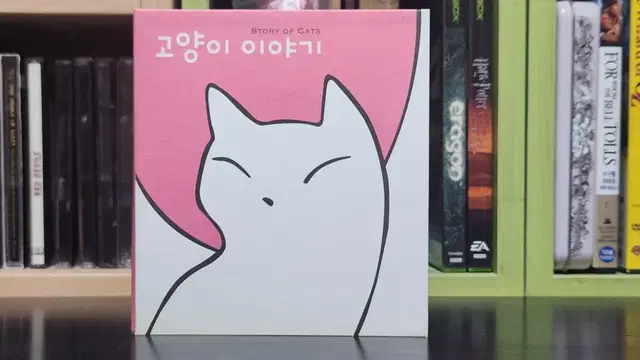 고양이 이야기 CD