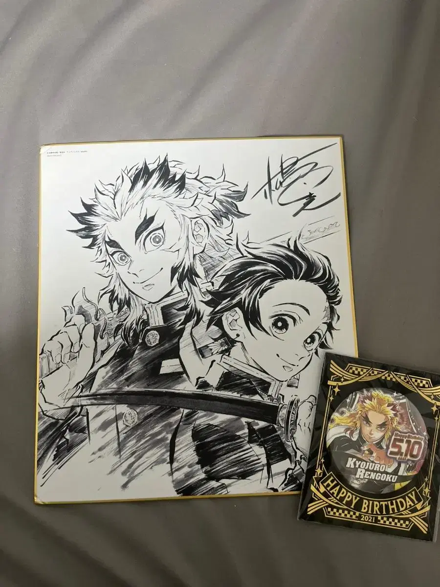 Rengoku Tanjiro Color Paper,Rengoku birthday Badge,Infinite Train Badge