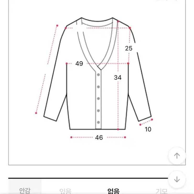 앙고라 니트 볼레로(니어웨어/언더비/98도씨/미니포에)