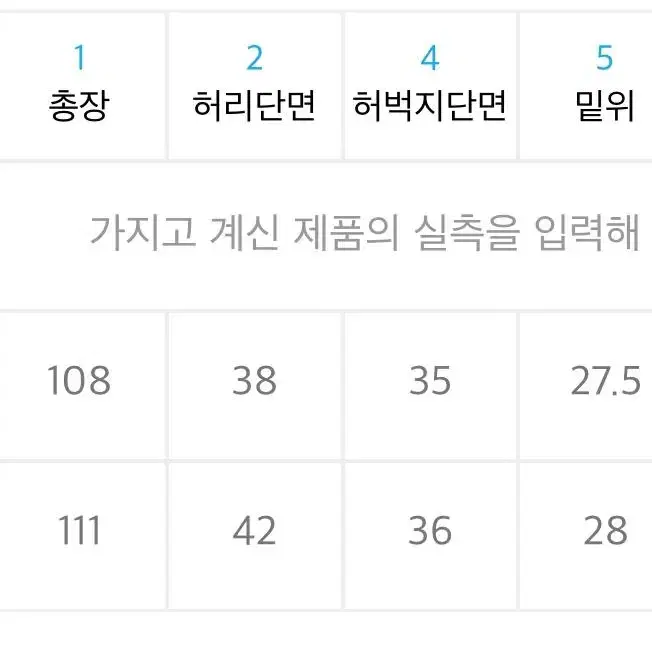 LMC 액티브기어 3L 팬츠 1사이즈