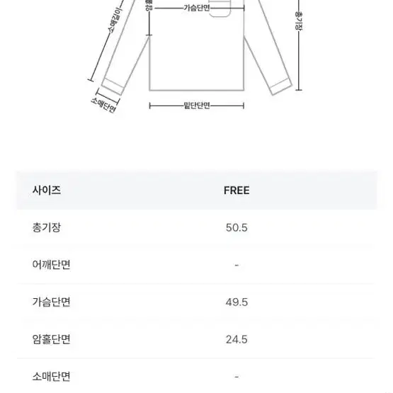 크롭후드